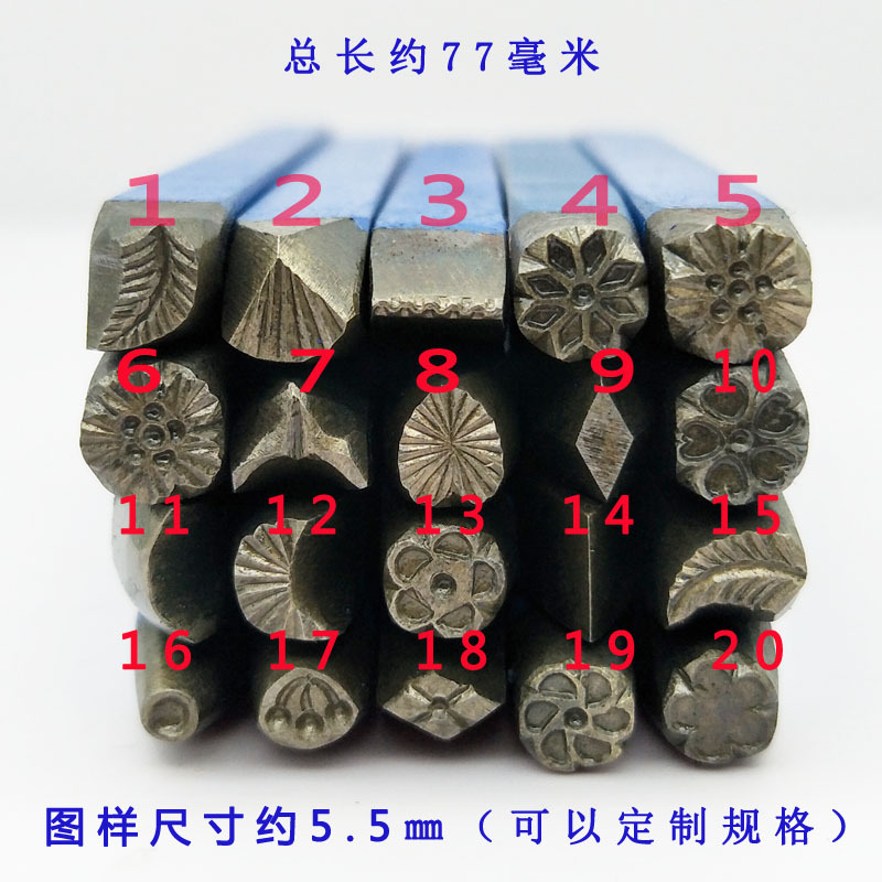 直径5.5mm 20個 DIYスタンプ作業用パンチ スチール - Leatherwork Flowers のレビューと価格
